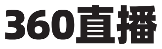 360直播